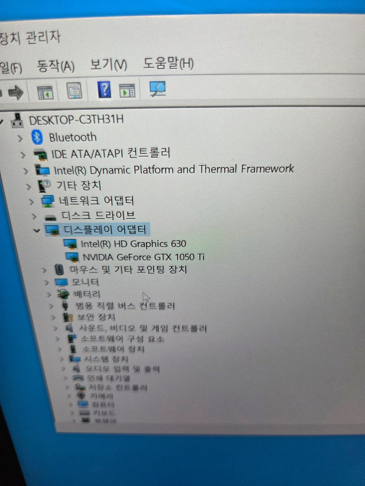 HP 오멘 게이밍노트북 i7 GTX1050Ti 부품용--1