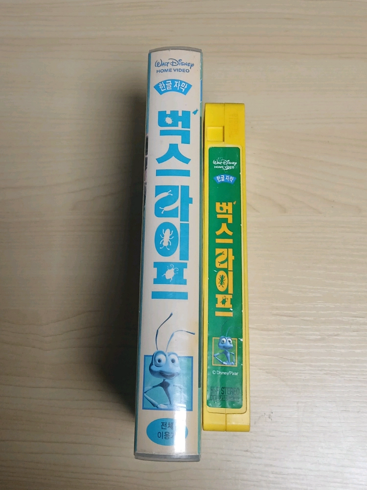 픽사 만화 애니메이션 벅스 라이프 비디오 테이프 이미지