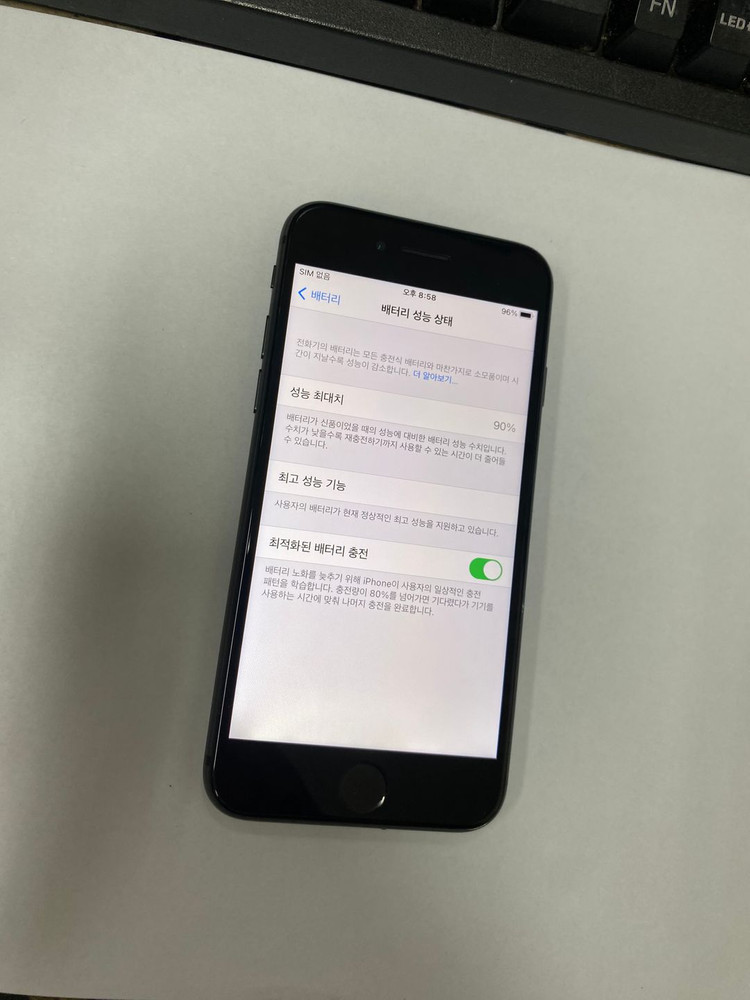 .아이폰8 스그 액정SS급 64GB 배터리성능90% 소프트버전14.3 업무폰 자녀폰 빈티지폰 추천 061233 이미지