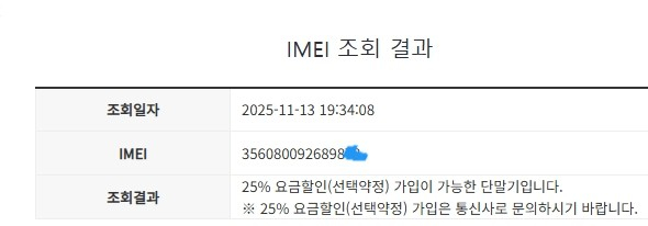 .아이폰8 스그 액정SS급 64GB 배터리성능90% 소프트버전14.3 업무폰 자녀폰 빈티지폰 추천 061233 이미지