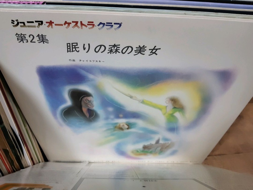 LP 음반 100장 일괄판매 (9 오디오 앰프 스피커 LP턴테이블--4