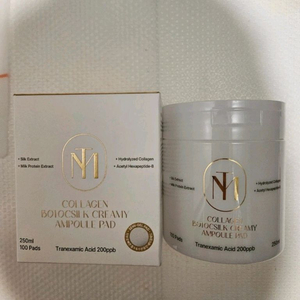 콜라겐 보톡실크 크리미 앰플 패드