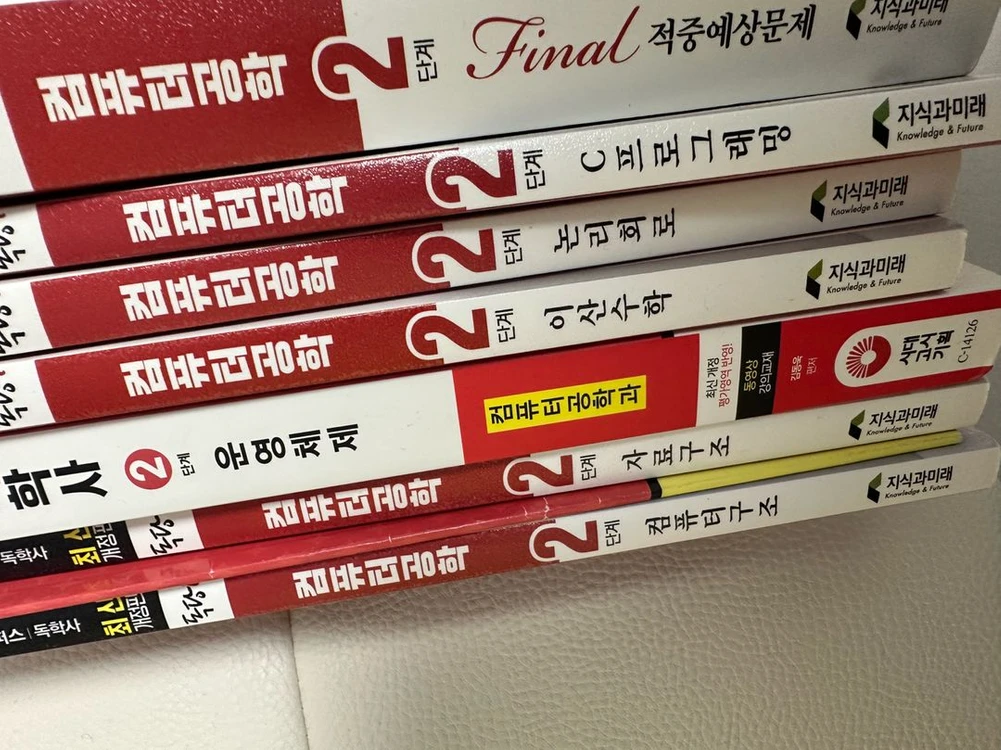 독학사2단계 컴퓨터공학 이미지