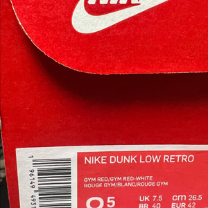 나이키 덩크 로우 레트로 짐레드 운동화