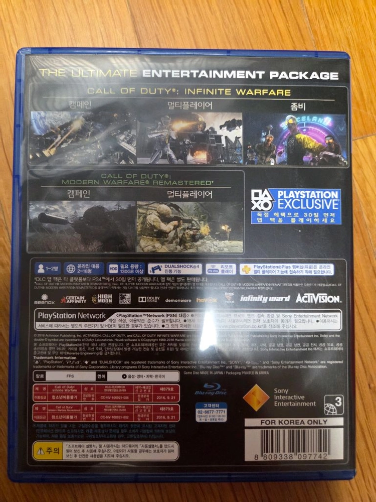 플스4 ps4 콜오브듀티인피니트워페어 이미지