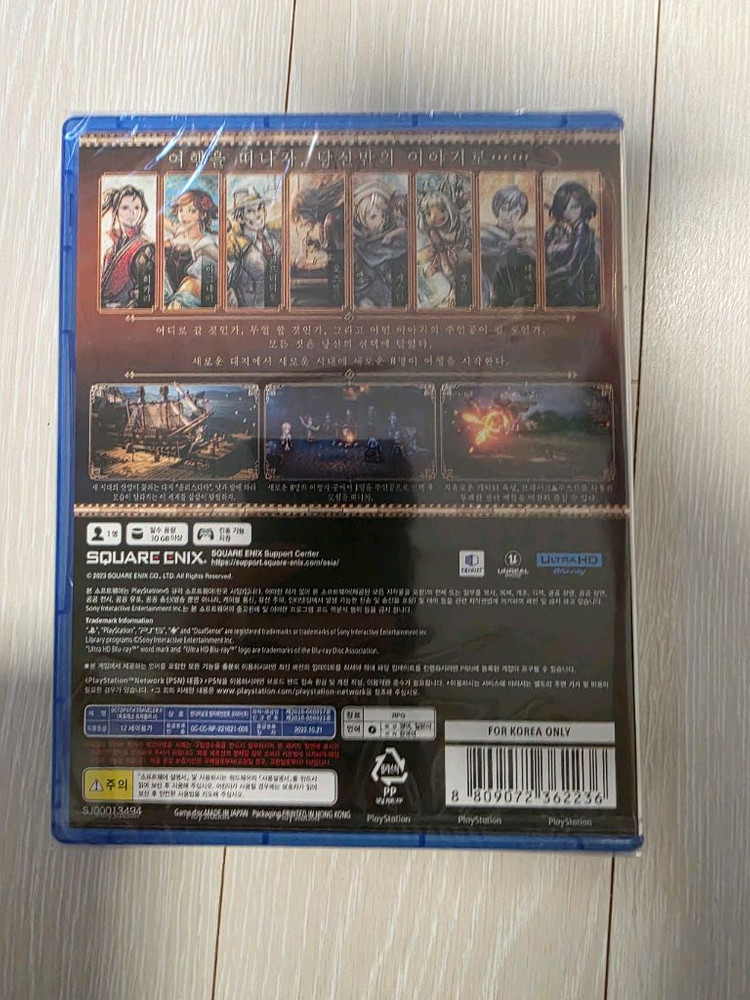 PS5 옥토패스 트래블러 2 미개봉 팝니다.--1