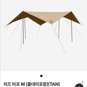 DOD치즈 타프 M & 홀리데이 폴대 이미지