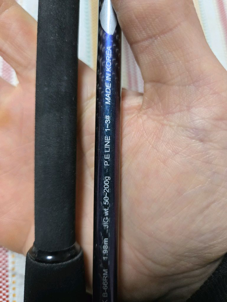 여성용 빅게임 낚시대 참돔,부시리 지깅 샤크 아이언저크 이미지