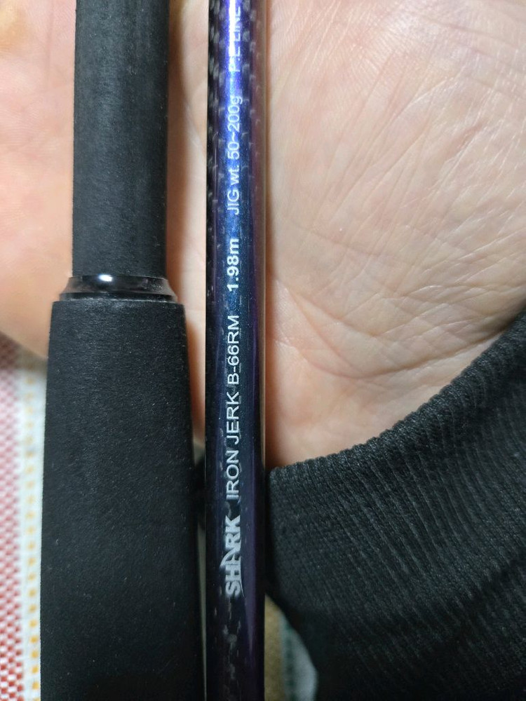 여성용 빅게임 낚시대 참돔,부시리 지깅 샤크 아이언저크 이미지