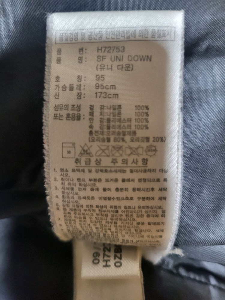 남녀공용 아디다스 패딩점퍼 95사이즈--7