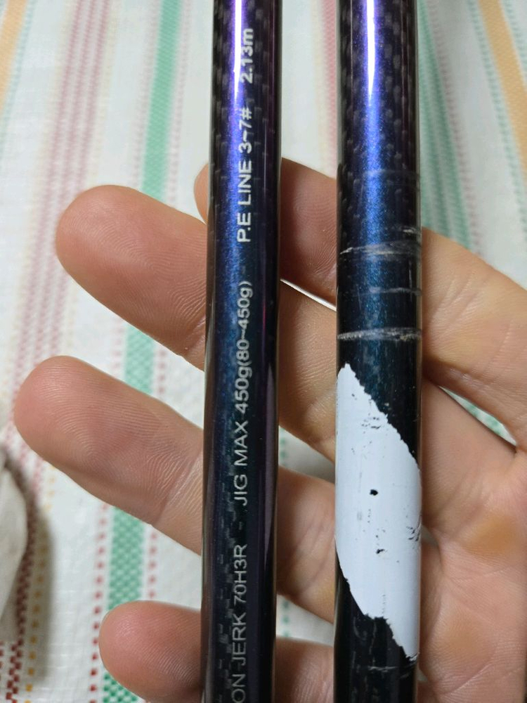 샤크 아이언저크 부시리 방어 빅게임 낚시대 70H 이미지