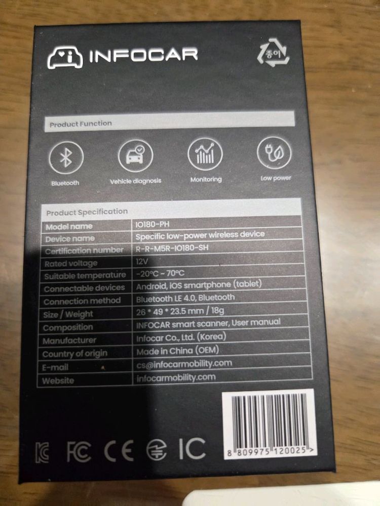 인포카 차량 진단 스캐너 IO180-PH입니다--1