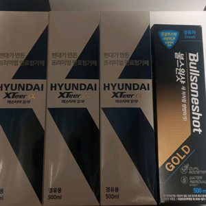 엑스티어 불스원샷 연료첨가제 경유용 일괄 4개 서비스 고체왁스