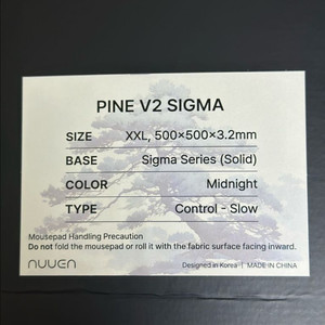 누엔 소나무V2 시그마 게이밍 마우스패드