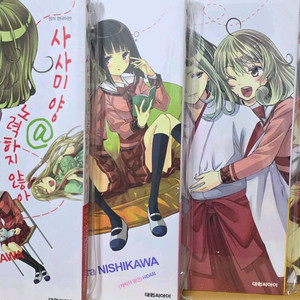 사미양 놀라워하지 않아 만화책 1~4권 세트