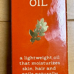 트레이더조 100% 오가닉 아르간 오일