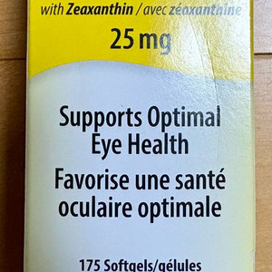 웨버네추럴스 루테인 제아잔틴 소프트젤