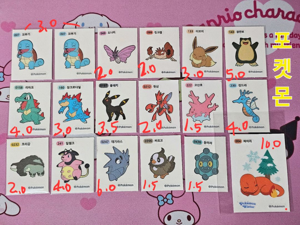 포켓몬스터 띠브씰 18장 일괄 / 개별(사진참고) 이미지