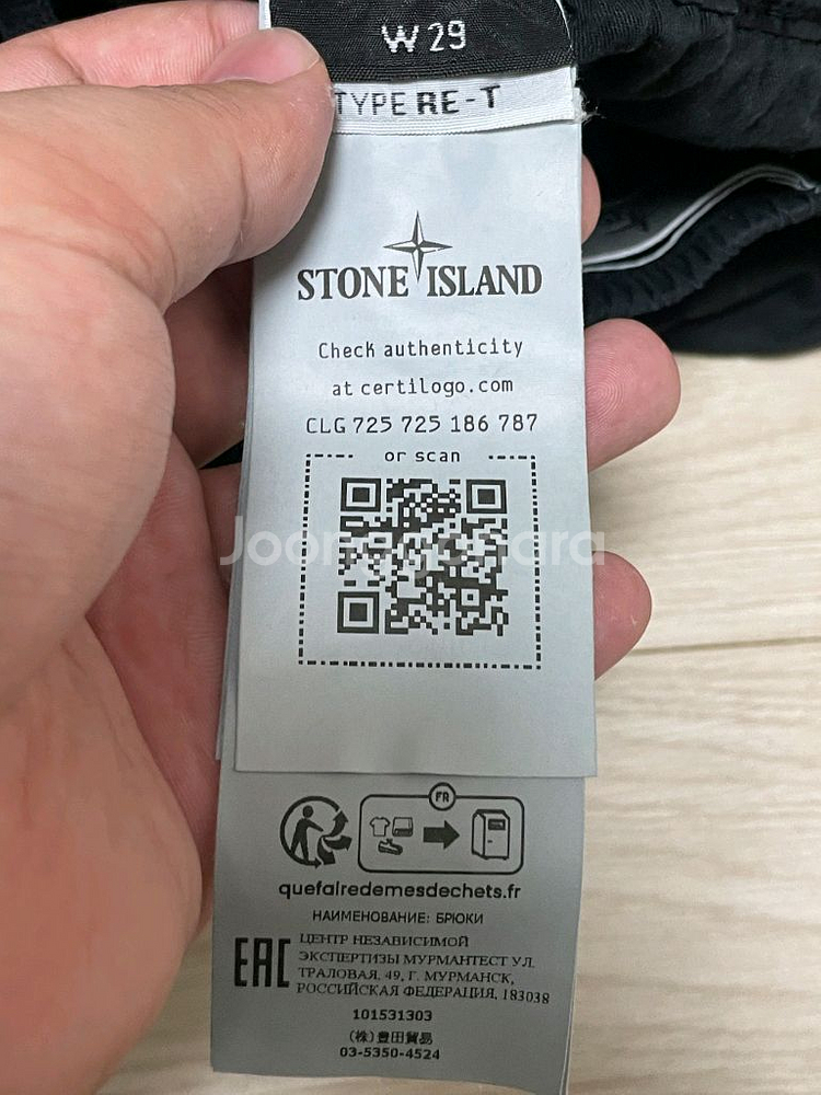 [ 29 ] 23ss 스톤아일랜드 와펜패치 카고팬츠 밴딩 블랙--5