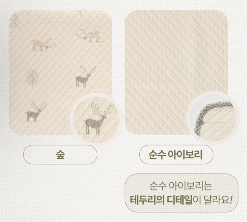 아가짱 방수요 미디엄 새상품 이미지