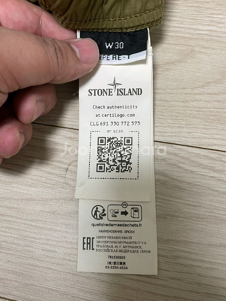 [ 30 ] 23ss 스톤아일랜드 와펜패치 트랙팬츠 밴딩 다크 베이지--5