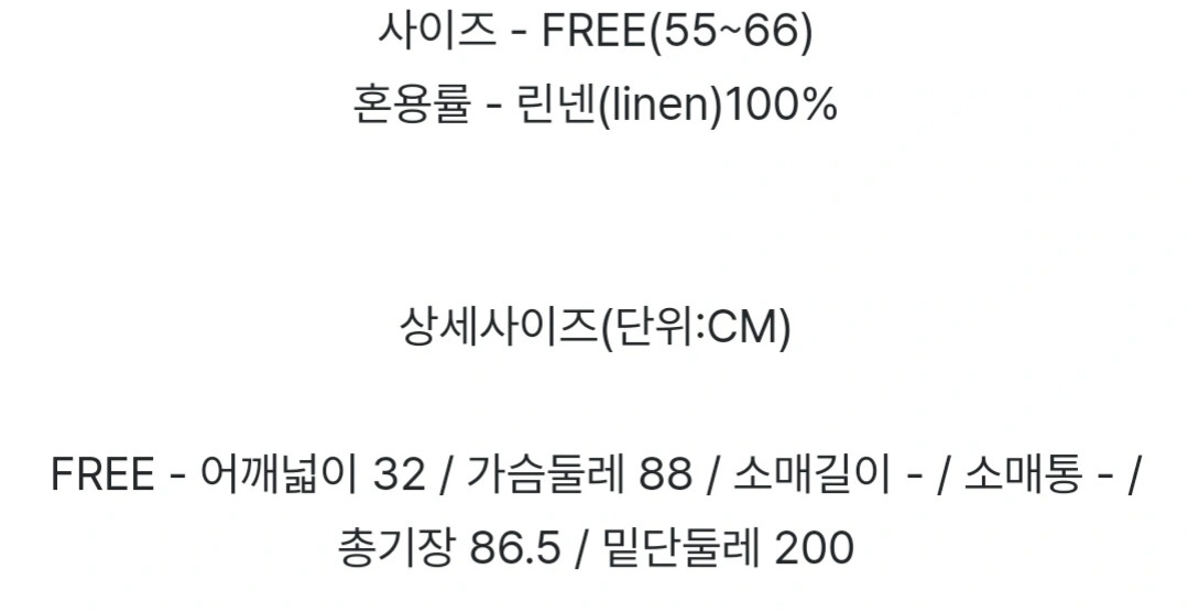 새상품) 5만원대 린넨 100% 나시 원피스 55 66 이미지