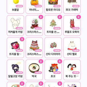 말랑이 온라인 말랑이 팔아여 이미지