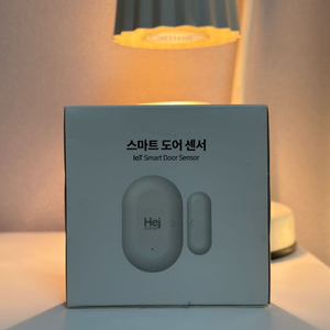 헤이홈 스마트 도어 센서