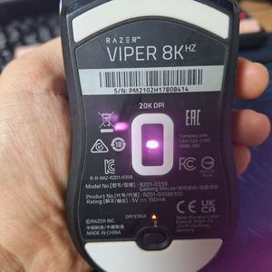 레이저 바이퍼 8KHz 게임용 유선 게이밍 마우스