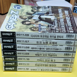 게이머즈 2011년 6,7,8,9,10,11,12월호 일괄판매합니다~
