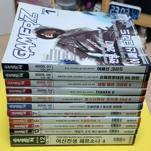 게이머즈 2008년도 11월호가 빠진 11권 일괄판매합니다~