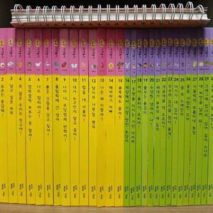 교원 조물조물 자연놀이 31권 + 4권