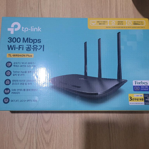 와이파이 팜니다