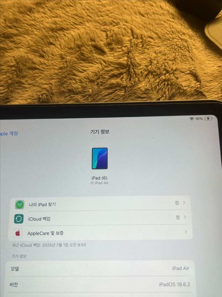 아이패드 에어4 펜슬까지 드려요--3