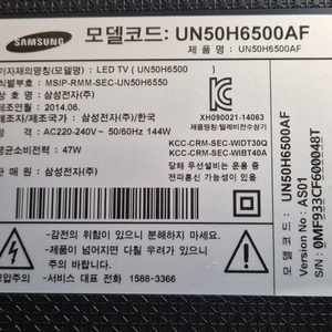 50인치 LED TV 부품 세트 UN50H6500 이미지