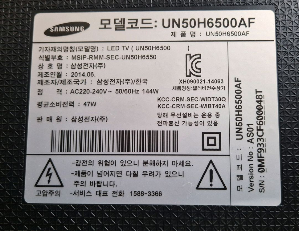 50인치 LED TV 부품 세트 UN50H6500 이미지