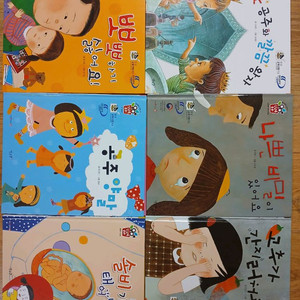 별똥별 성교육동화 10권 + 3권