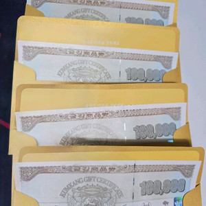 금강제화상품권 10만원권 4장 팝니다.