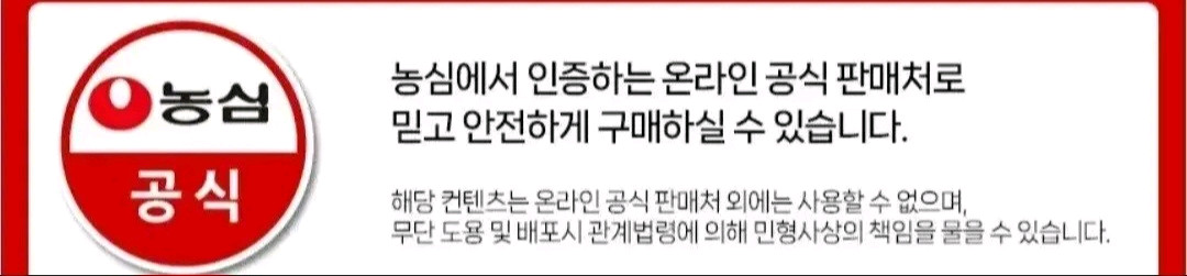 농심봉지라면 20개 신라면10/너구리5/짜파게티5--2