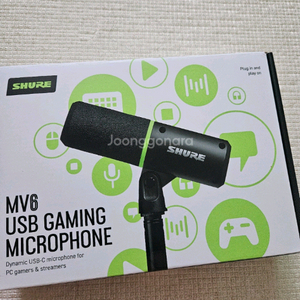 슈어 MV6 게이밍 USB-C 스피치 마이크