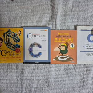 c 프로그래밍 책 4권 팝니다