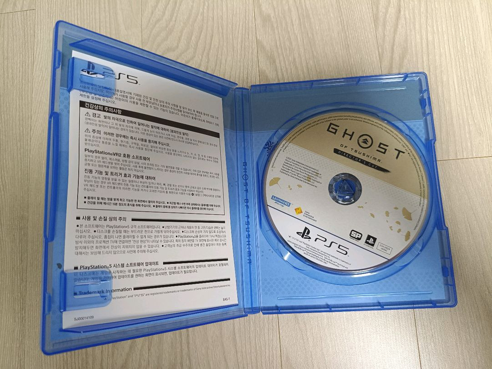 ps5 플스5 고스트 오브 쓰시마 디렉터스컷--1