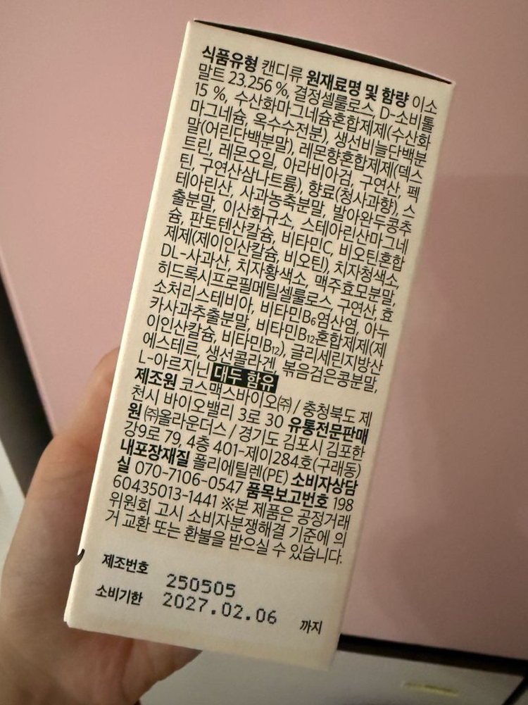 이센시엘 그로우 탭*2박스--1