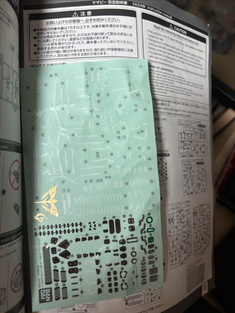 rg사자비 가조립 판매합니다.--2