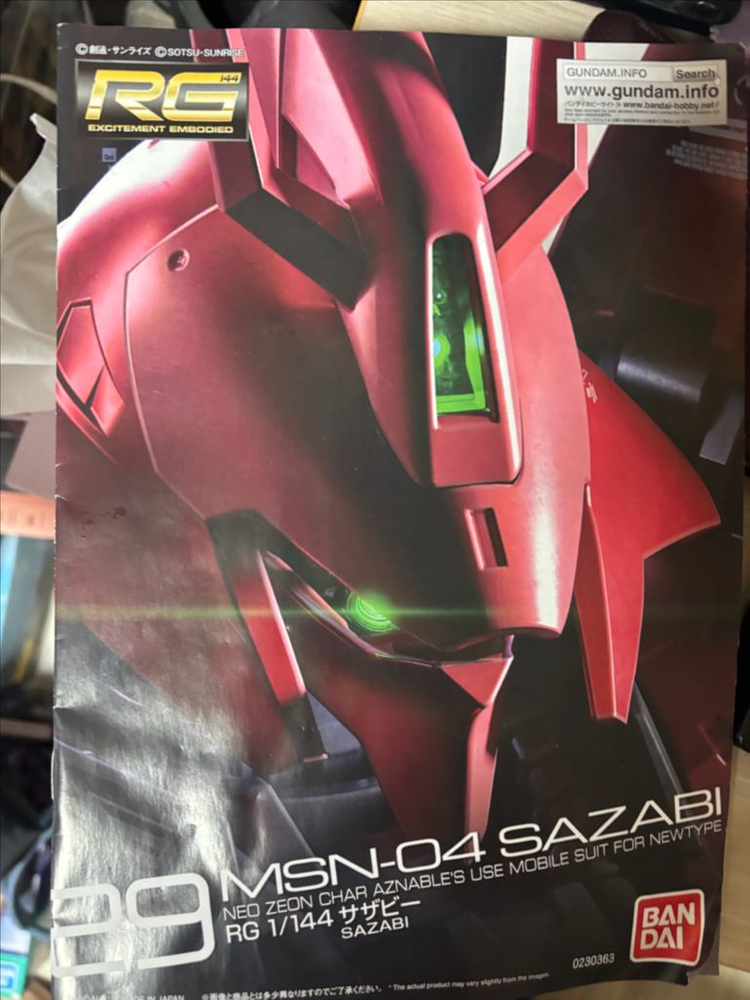 rg사자비 가조립 판매합니다.--3