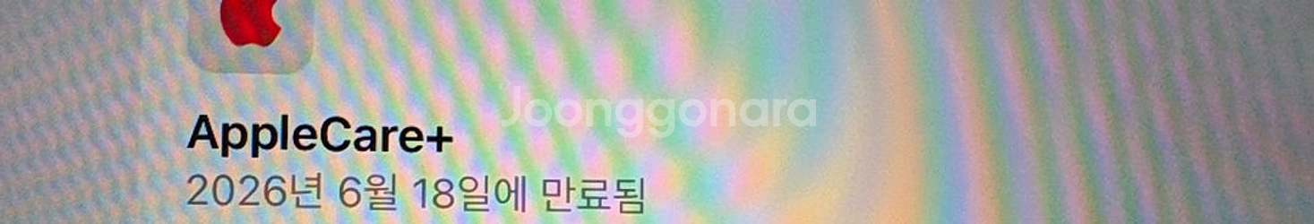 아이패드 에어 m2 13인치 퍼플 128기가 셀룰러 애케플o--7