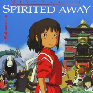 <센과 치히로의 행방불명>오리지널투어-원가