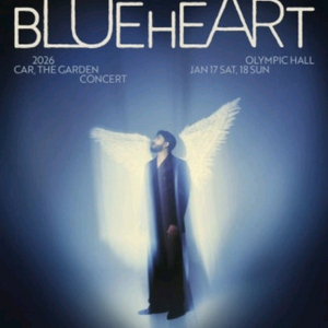 새해 1월 카더가든 단독콘서트>>원가 이미지