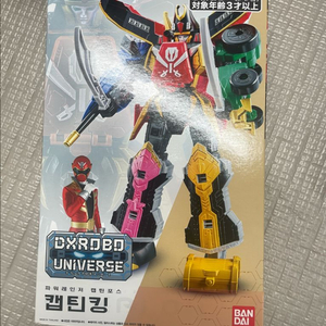 택포) 파워레인저 유니버스 캡틴킹 개봉중고품