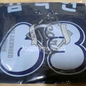 두산 망그러진곰 김택연 유니폼 110